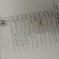 کتاب مفاتیح الجنان و نهج‌البلاغه|کتاب و مجله مذهبی|کرمانشاه, |دیوار