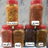 پخش ترشیجات آبگوجه لیته بندری مخلوط