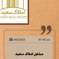 فروش-نانوایی-سنگک-105-متر-شهر-صدرا