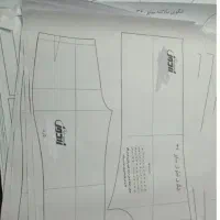 الگوی آماده