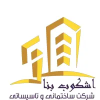 استخدام کارپرداز