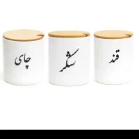 بانکه سرامیکی مدل قند و چای شکر مجموعه ۳عددی