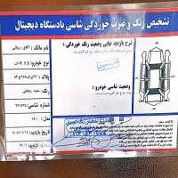 پرشیا tu5دریچه سیمی ۱۴۰۰|خودرو سواری و وانت|اردبیل, |دیوار