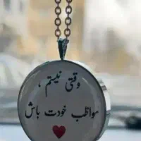 گردنبده دلخاه|بدلیجات|اهواز, کارون|دیوار