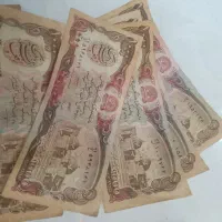 اسکناس قدیمی|کلکسیون سکه، تمبر، اسکناس|مشهد, شهرک شهید باهنر|دیوار