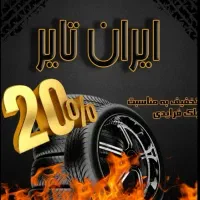 طراحی پوستر و تراکت با قیمت مناسب