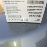 نت 14 شیائومی پرو پلاس 5g 512-12|موبایل|تهران, سبلان (لشگر)|دیوار