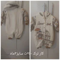 لباس و و سایل بچه|اسباب و اثاث بچه|مشهد, آزادشهر|دیوار