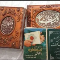 مهرو محبت رفع چشم زخم