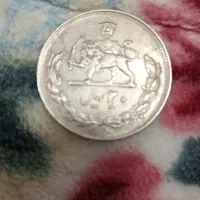 سکه ی محمدرضا شاه پهلوی و ۲۰ یورو سنتی