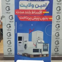 انواع استند بنر و رول اپ|خدمات رایانه‌ای و موبایل|شیراز, فخرآباد (دروازه کازرون)|دیوار