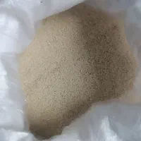 برنج هاشمی