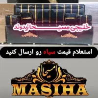 خلیجی نوار طلایی کد ۳۰۳۰