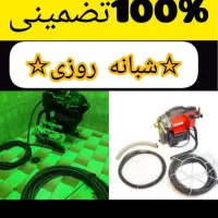 لوله بازکنی فنرزنی سراسرقم نیروگاه.توحید(کل قم)۲۴س