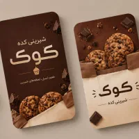 طراحی و چاپ حرفه‌ای پوستر، بنر، تراکت و کارت ویزیت