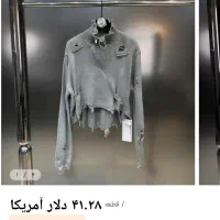 ارزانی بافت خارجی