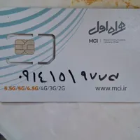 09141519773