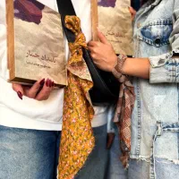 کتاب بامداد خمار