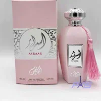 واگذاری مغازه عطر و ادکلن
