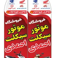 موتورهای کارکرده شما را خریداریم