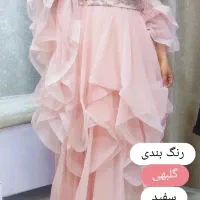 فروش لباس مجلسی|لباس|خرم‌آباد, |دیوار