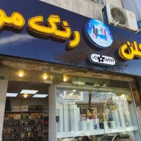 چلنیوم چنلیوم نما کامپوزیت تابلو ال ای دی بنر فلکس|تابلو، نقاشی، عکس|مشهد, ویلاشهر|دیوار