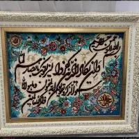 تابلو