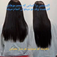 مدل برای اکستشن  تخصصی موی  لاینی ونامرئی|خدمات آرایشگری و زیبایی|تبریز, |دیوار