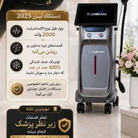 نیازمند اپراتور لیزر خانم