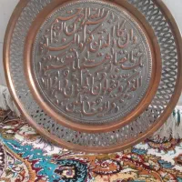 سینی قدیمی مسی قلم کاری شده