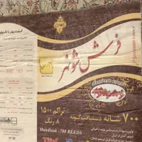 فرش 9 و12متری کناره راهرویی|فرش|شیراز, شهرک گلستان|دیوار
