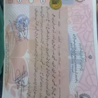 اقامتگاه کوتاه مدت غیر دولتی ایران زمین|خدمات آرایشگری و زیبایی|کرج, مشکین‌دشت|دیوار