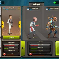 بازی پسر خونده سطح 20 اکانت رومی فروشم وقیمت 100