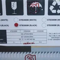 استابلایزر فاراتل 2 kva
