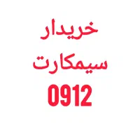 0912.48.41.961