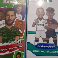 کیمدی