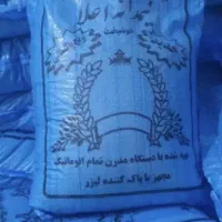 نیمدانه پاکستانی در شادگان