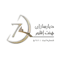 سرپرست کارگاه