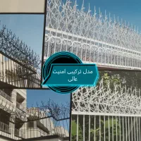 نرده راه‌پله و حفاظ روی دیوار|خدمات پیشه و مهارت|نجف‌آباد, گلدشت|دیوار