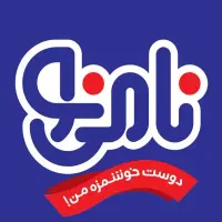کارگر انبار