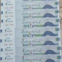 پول کلکسیون