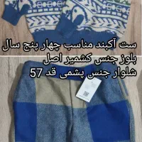 کاپشن هودی بچگانه+بارانی پالتو کاپشن زنانه مردانه|حراج|اهر, |دیوار