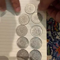 سکه قدیمی|کلکسیون سکه، تمبر، اسکناس|تهران, مینیسیتی (شهرک نفت)|دیوار