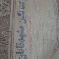 فرش ۱۲ متری و ۶ متری|فرش|شاهین‌شهر, مسکن مهر|دیوار