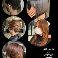 مدل کوتاهی مو رایگان