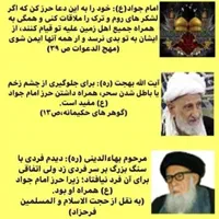 پک کامل حرز امام جواد علیه السلام تضمین شده|جواهرات|مشهد, شهرک لشکر (شهرک غرب)|دیوار