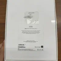 تبلت ایپد 64 گیگ|تبلت|نور, |دیوار