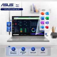 لپ تاپ ایسوس