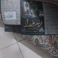 دو عدد فرش شش متری وزراء|فرش|تبریز, |دیوار