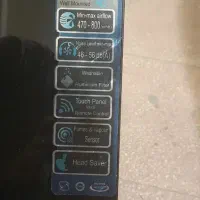 هود اخوان